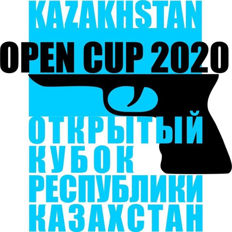 Открытый Кубок РК по практической стрельбе из пистолета