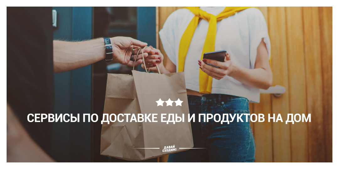 сервис доставки еды в казахстане. Смотреть фото сервис доставки еды в казахстане. Смотреть картинку сервис доставки еды в казахстане. Картинка про сервис доставки еды в казахстане. Фото сервис доставки еды в казахстане сервис доставки еды в казахстане. Смотреть фото сервис доставки еды в казахстане. Смотреть картинку сервис доставки еды в казахстане. Картинка про сервис доставки еды в казахстане. Фото сервис доставки еды в казахстане