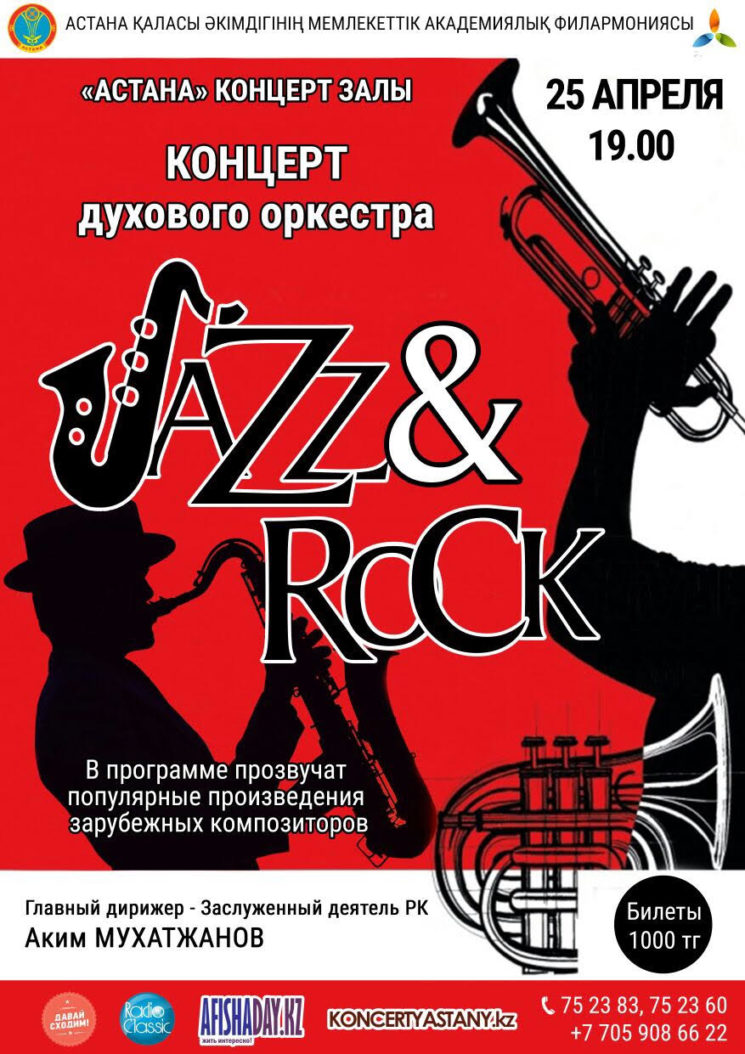 jazz-rock