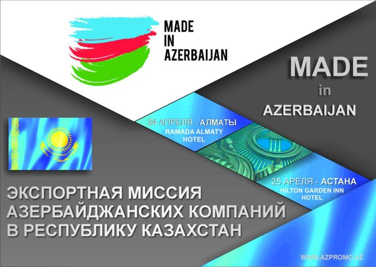 eksportnaya-missiya-azerbajdzhanskih-kompanij-v-rk