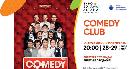 comedy-club-v-astane