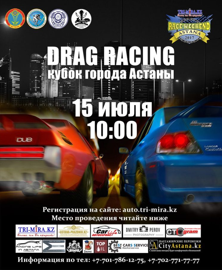 drag-racing