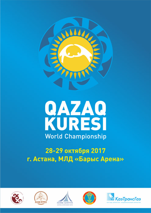 qazaq-kuresi