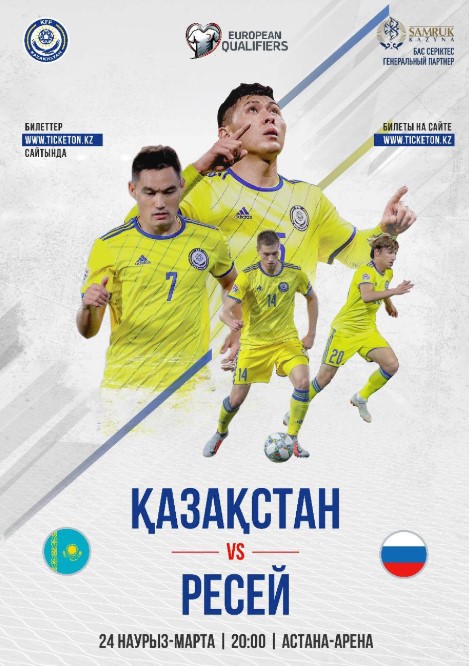 match-kazakhstan-rossiya1