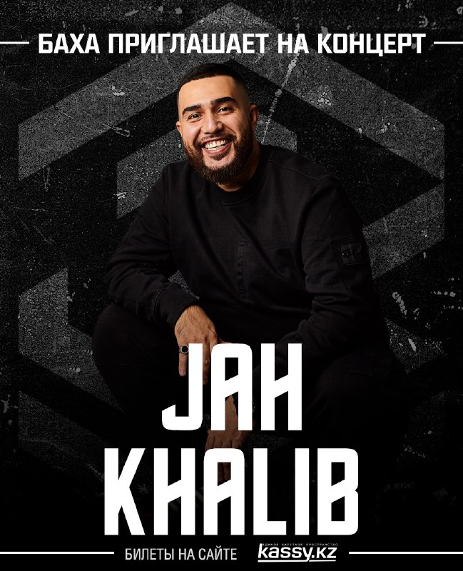 Скачать песню искал нашел jah khalib на айфон