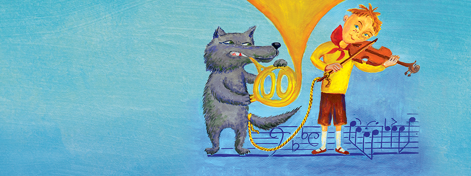 «Петя и Волк» (AstanaOpera) Театр расписание, цены, ☎