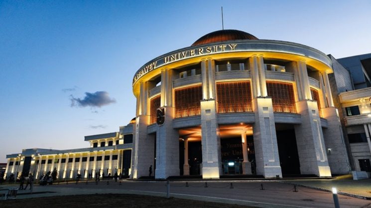 назарбаев университет