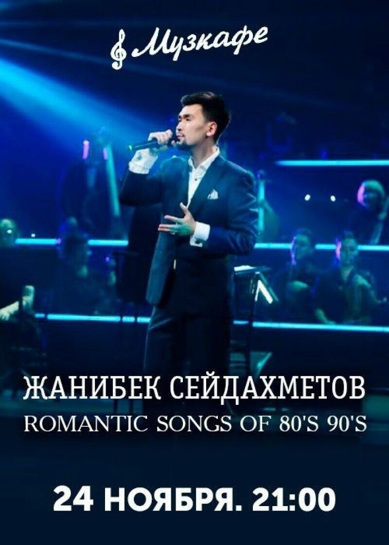 romantic-songs-of-80s-90s