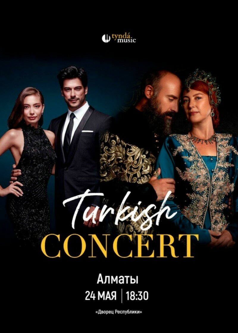 TyndaMusic - Turkish Concert - Концерт - расписание, цены, ☎ контакты,  адреса | Давай Сходим!