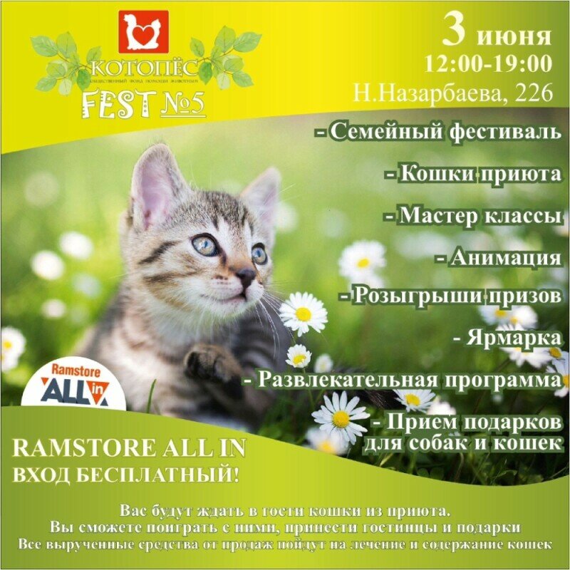 Пойыз купесінде кемпірмен жыныстық қатынас