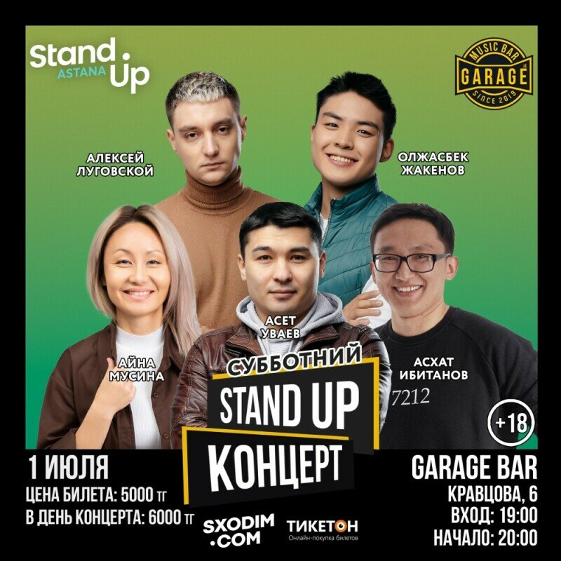 Stand Up Comedy