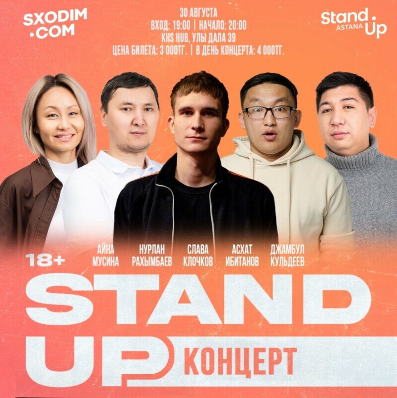 Stand up Astana.