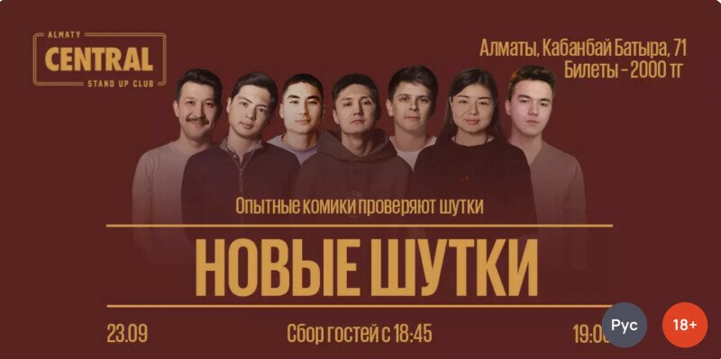 Женский стендап (1-5 Сезон)