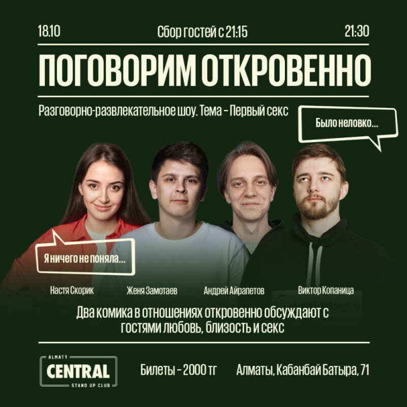 Порнофильмы | 09.02.2021 | Алматы