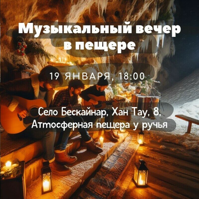 Архив мероприятий культуры