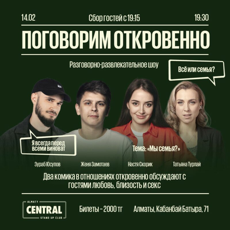 Info - Порно-информер (информация по удалению)