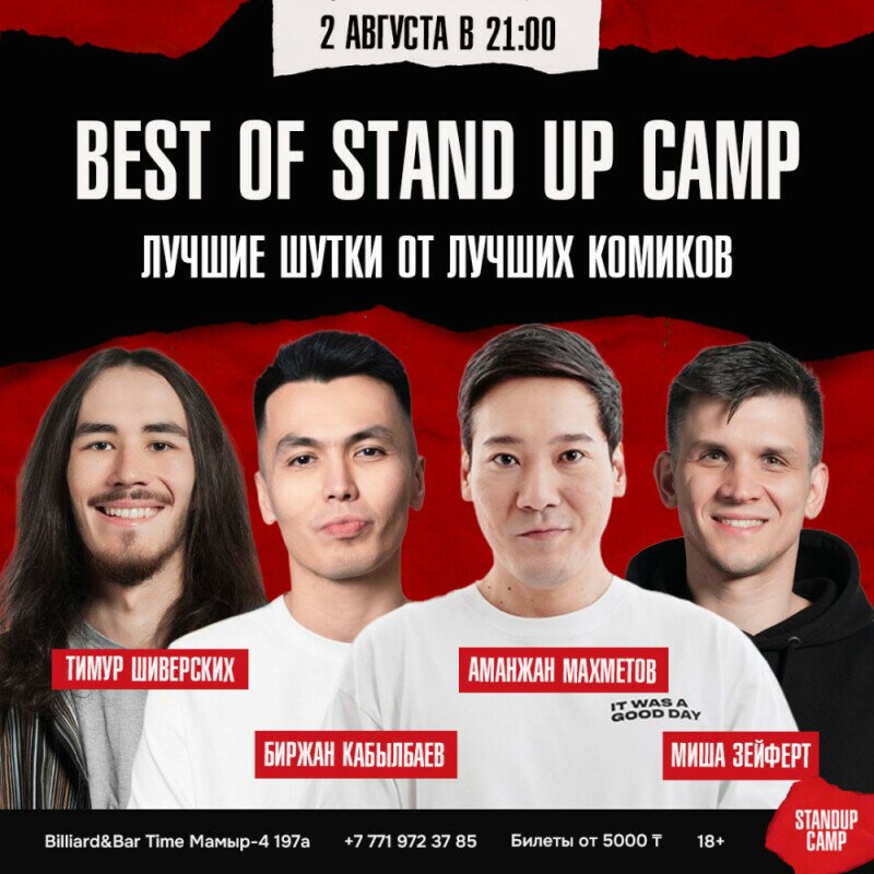 Одессада тіркеусіз жыныстық қатынас