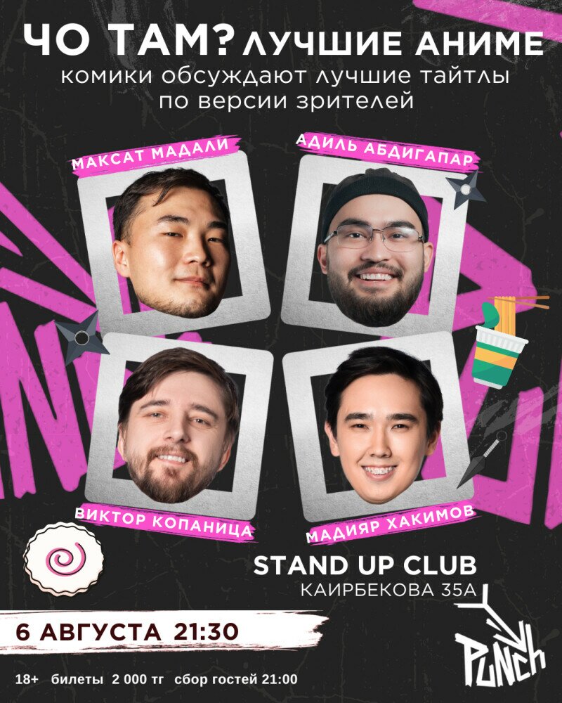 Минет порно шарды жалау