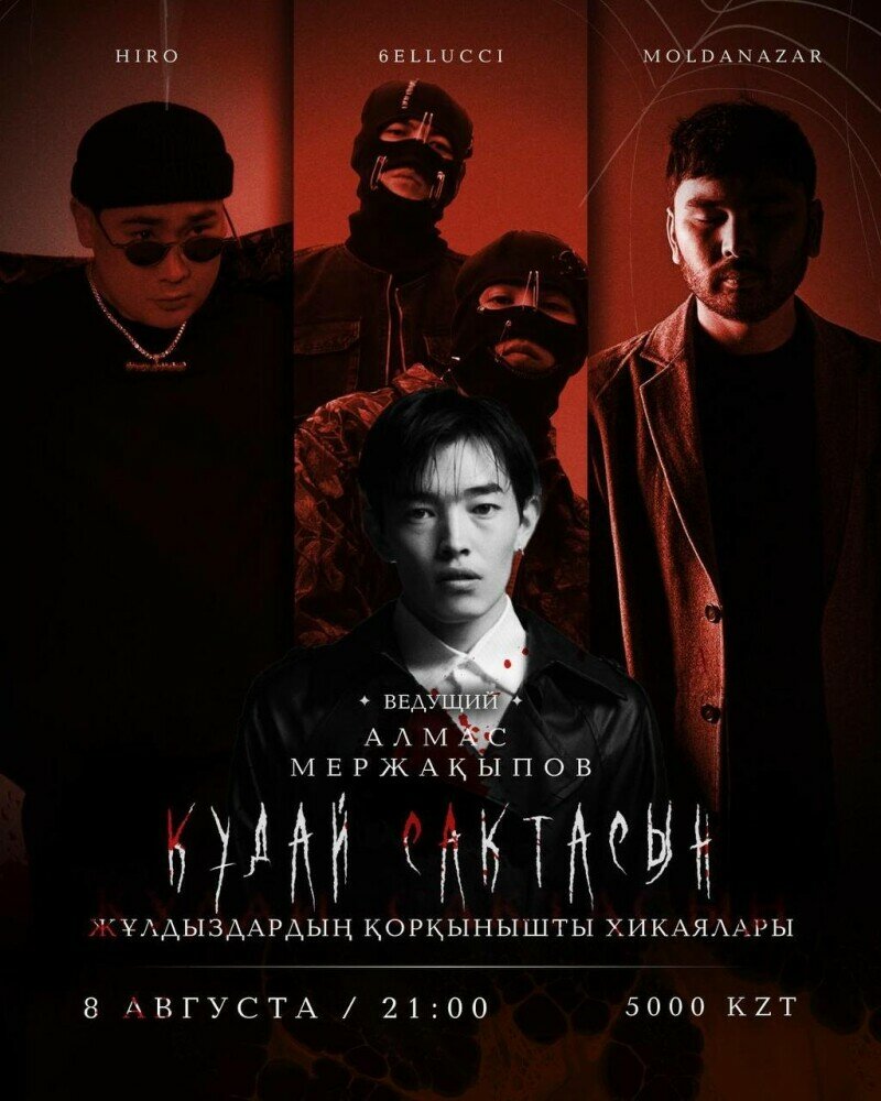 Дидломен жыныстық қатынас