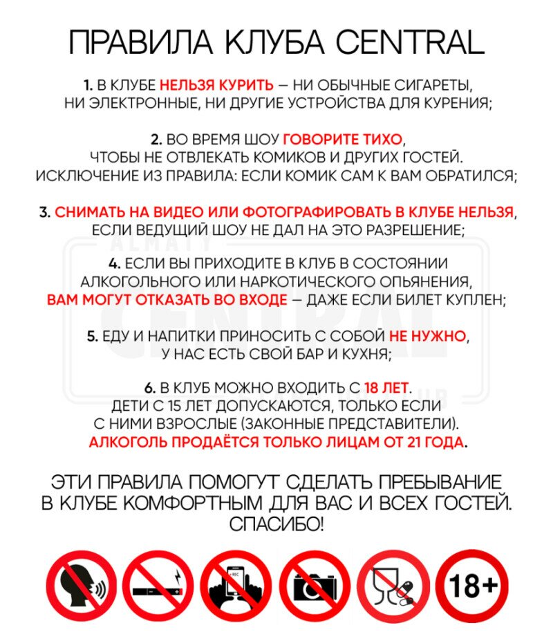 «Жалаңаш және көңілді» бағдарламасының аналогы Абсурд эротикалық фотосуреттер