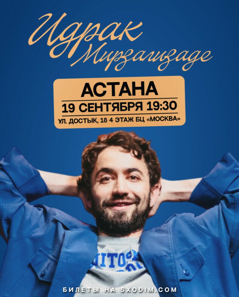 Пушкиннің письки туралы әңгімесі Орыс порно: қызды трахает ететін тобыр