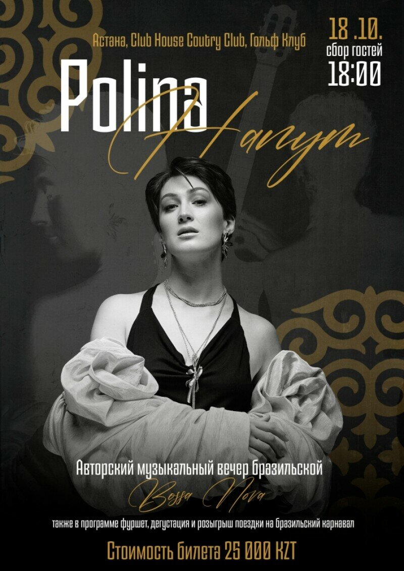 Ер адам тұқы балықты трахает