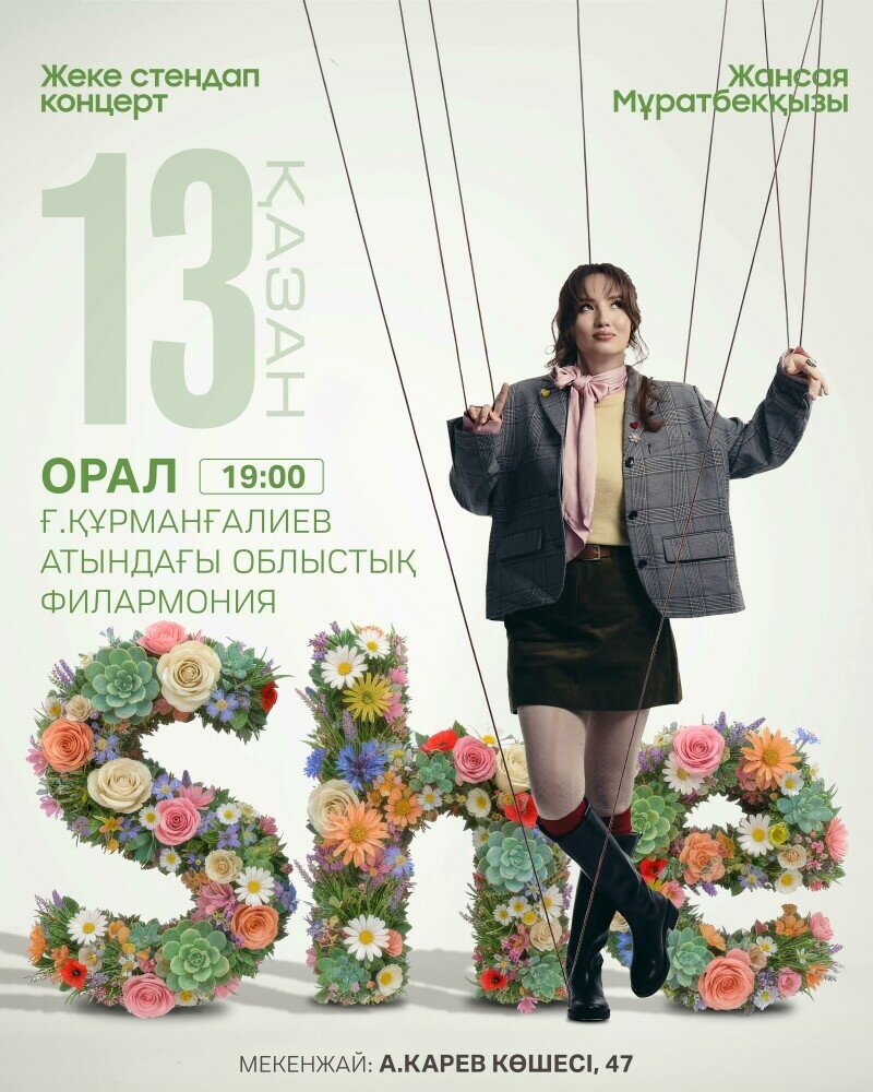 Колготкиде және биік өкшелі туфлиде порно көру