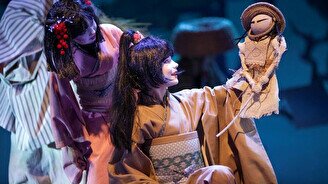 Онлайн-трансляция спектакля «Японская сказка. Меч самурая»