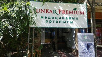 Sunkar Premium