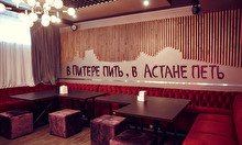Караоке «Рыба моей мечты»