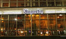 Европейский ресторан "Augustin"