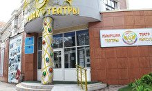 День мудрости и знаний