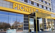PIONEER BURGER