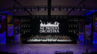 «Ne prosto orchestra» представляет: Саундтреки к аниме «Наруто» и «Аватар»