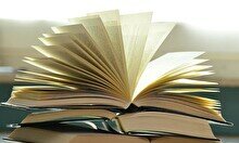 Книжная ярмарка
