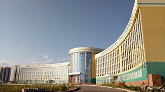 Казахский университет технологии и бизнеса
