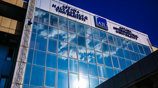 университет международных отношений в астане. Смотреть фото университет международных отношений в астане. Смотреть картинку университет международных отношений в астане. Картинка про университет международных отношений в астане. Фото университет международных отношений в астане