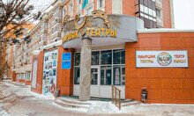 Сказка "Ер Төстік" на казахском языке