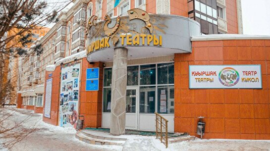 Сказка "Ер Төстік" на казахском языке