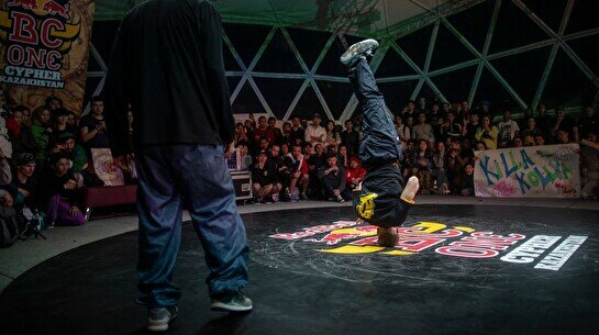 Red Bull BC One Cypher Kazakhstan 2021