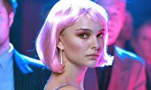 Показ фильма «Близость»