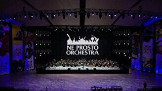 Концерт «Ne prosto orchestra»: Саундтреки к аниме «Наруто» и «Аватар»