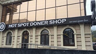 Hot Spot Doner Shop