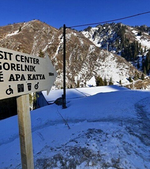 Visit Center «Горельник»
