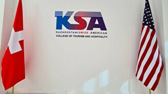 Казахстанский Швейцарско — Американский колледж