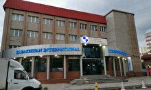 Kazakhstan International Linguistic College