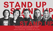 Stand up концерт в «One Bar»