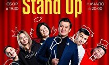 Сборный субботний концерт Stand Up Astana