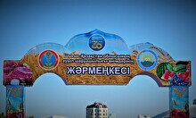 Сельскохозяйственная ярмарка в Астане