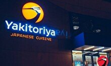 Yakitoriya